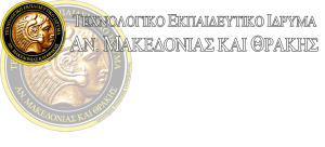 tei-kavals-logo