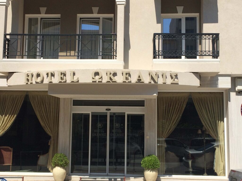 Ξενοδοχείο 3* “Hotel Oceanis”