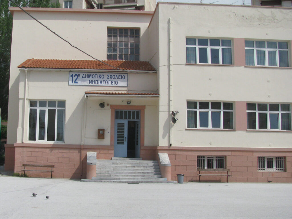 Βιοκλιματική και Ενεργειακή αναβάθμιση 12ου Δημοτικού Σχολείου