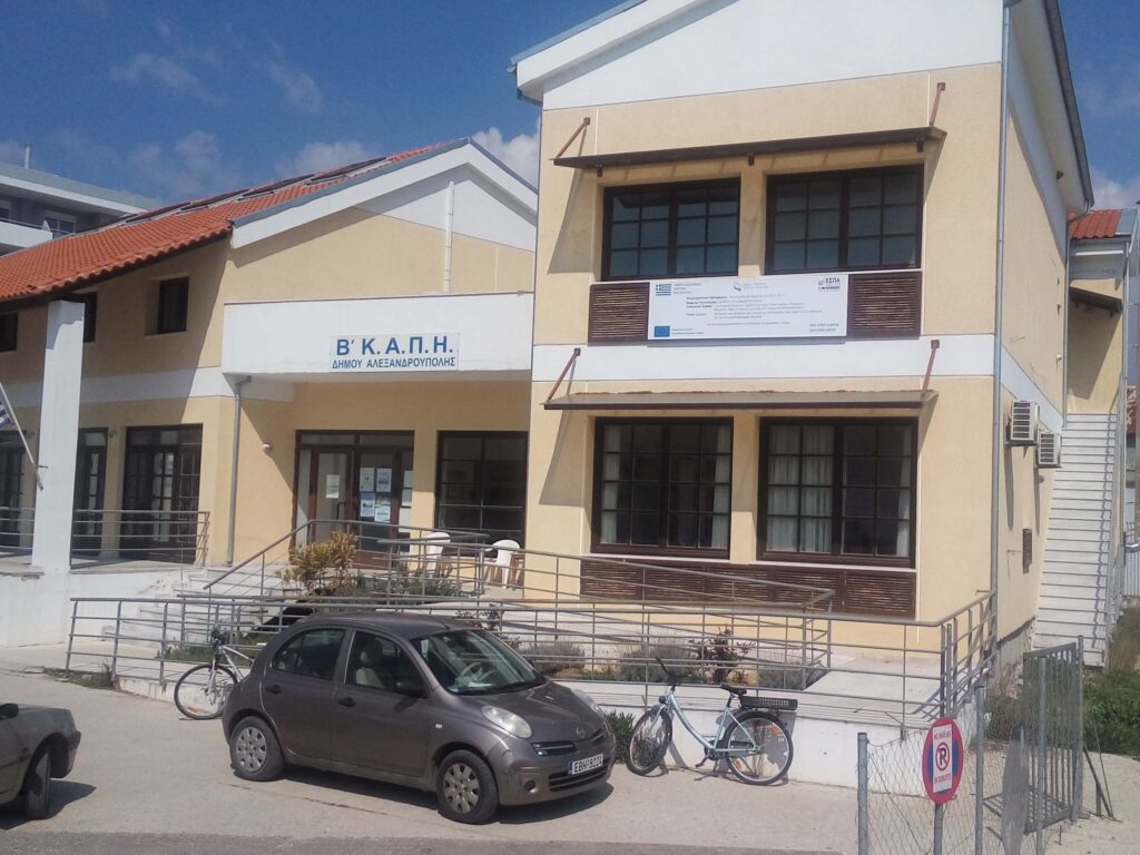 Προμήθεια και εγκατάσταση ηλιακού συστήματος θέρμανσης και ΖΝΧ στο Β’ καπή Αλεξανδρούπολης