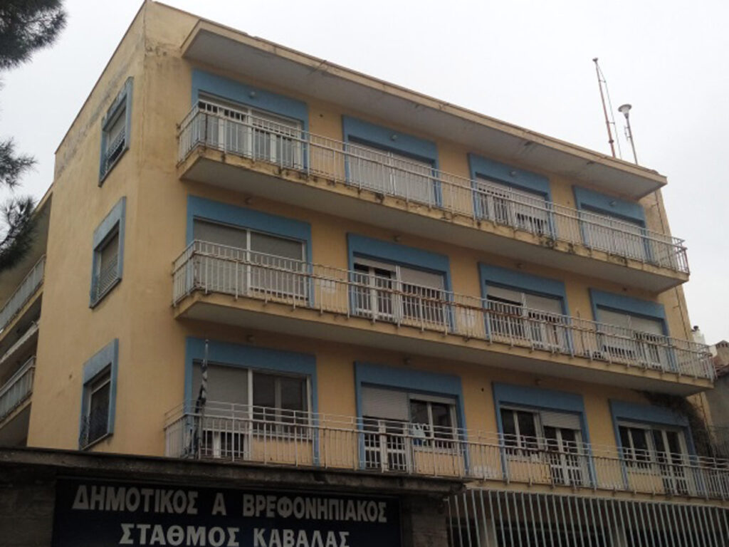 Βιοκλιματική και Ενεργειακή Αναβάθμιση του 6ου Βρεφονηπιακού Σταθμού Καβάλας