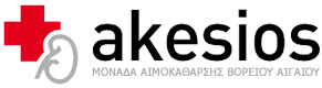 Akesios — Μονάδα Αιμοκάθαρσης Βορείου Αιγαίου